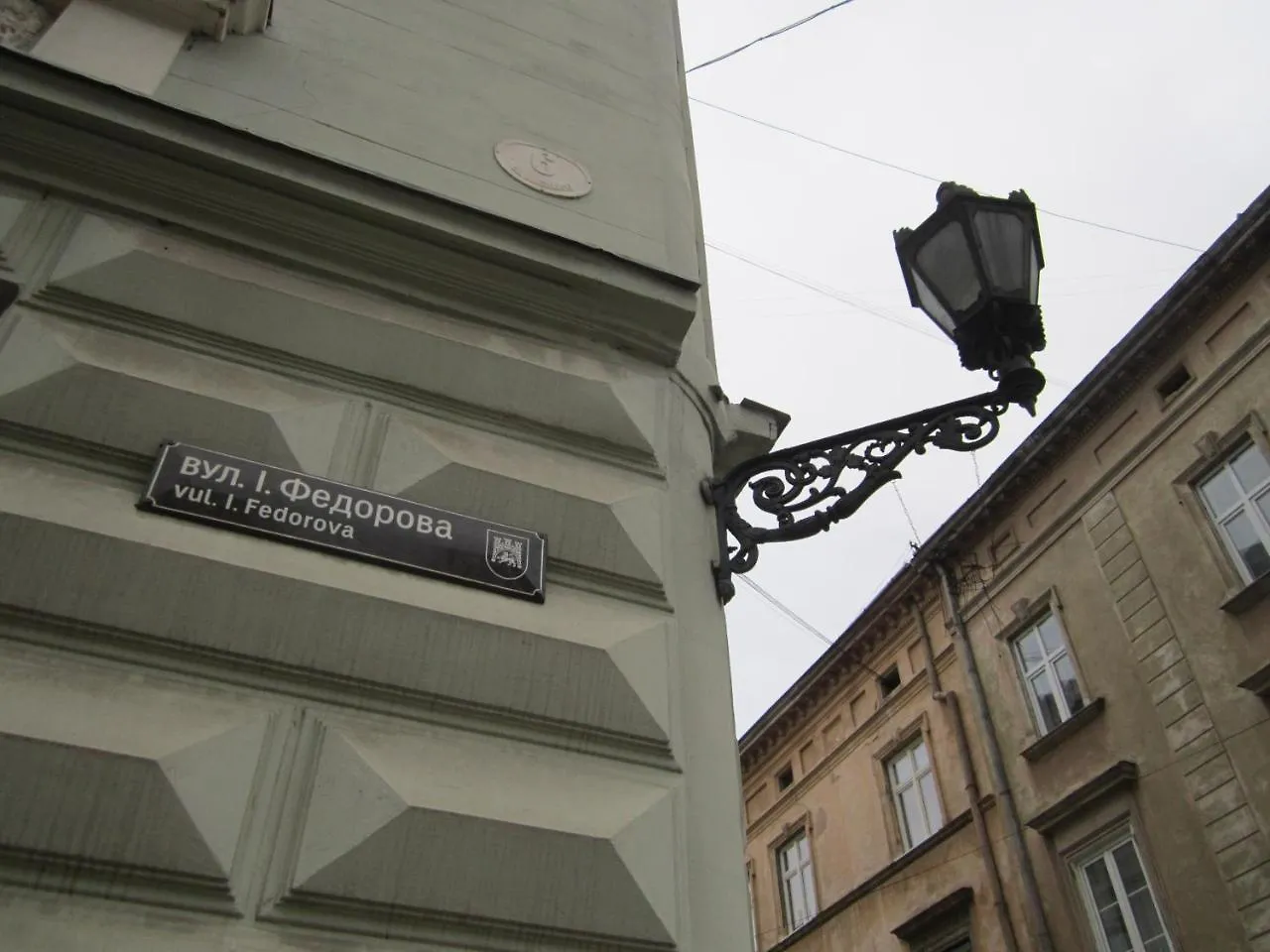 Apartments XVII Century Lviv